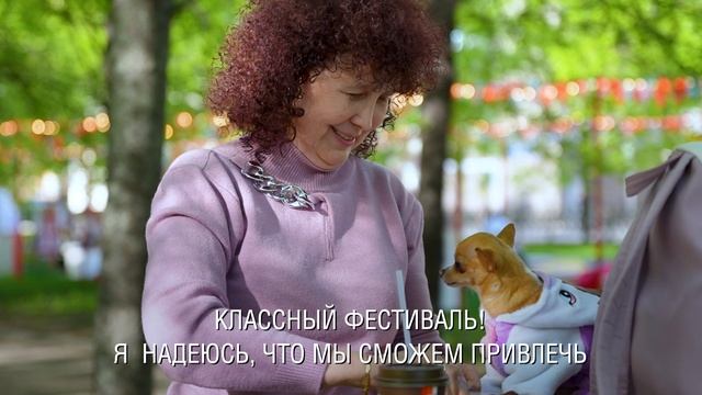 «Пасхальный дар»: выставка «Четвероногий друг»