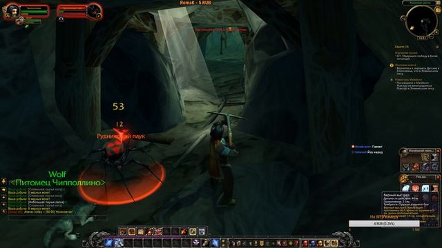 Стрим. WoWCircle. Приключения Чипполлино. Часть 1.