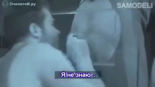 Жопонюх