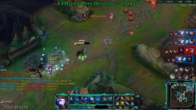 Ох уж эта катка...