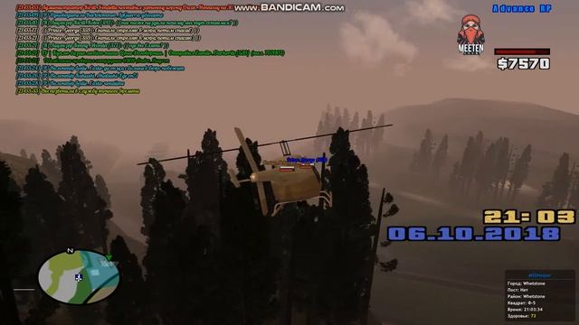 Дурак #4