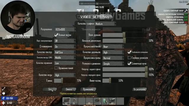 ❗Стрим Моргана Morgan'aRandom'a❗   По Игре 7DAYS TO DIE 🧟🔫#1