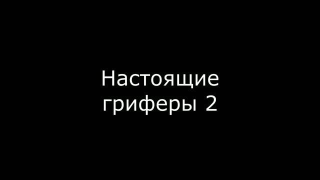 Возвращение Мистера Пропера | Майнкрафт приколы #4