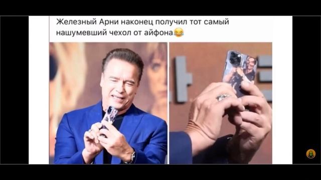 Когда встал утром но не весь жиза