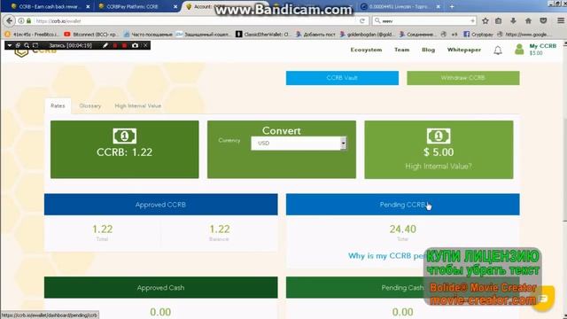 CryptoCarbon(CCRB) iCO. Bonus 1.22 ССRB при регистрации.