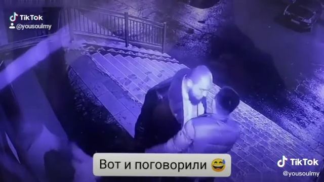 Красиво вырубил