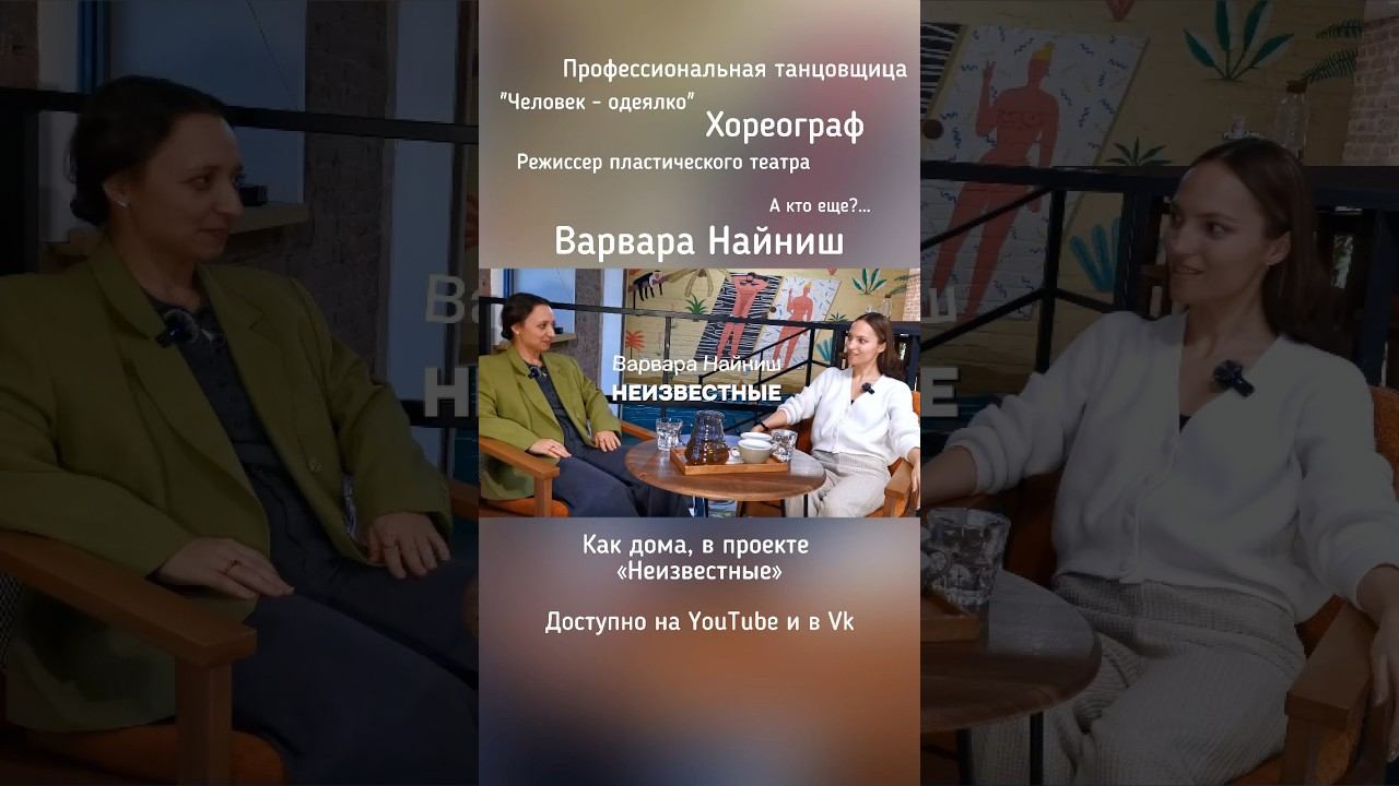 Выпуск уже на канале! Присоединяйся!