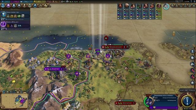 Моя первая игра в Sid Meier's Civilization 6. Траян, часть 10