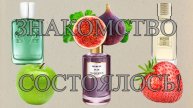 Знакомство состоялось! Инжир, яблоки и клубника в дорогом исполнении.