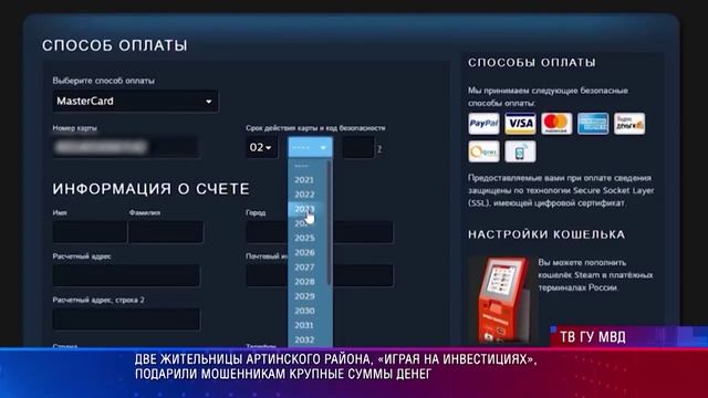 Патрульный участок 29.04.2025