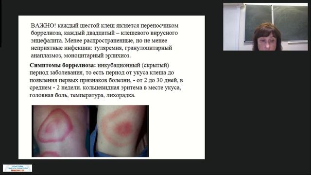 29.04.2025 Оказание первой помощи при неотложных состояниях