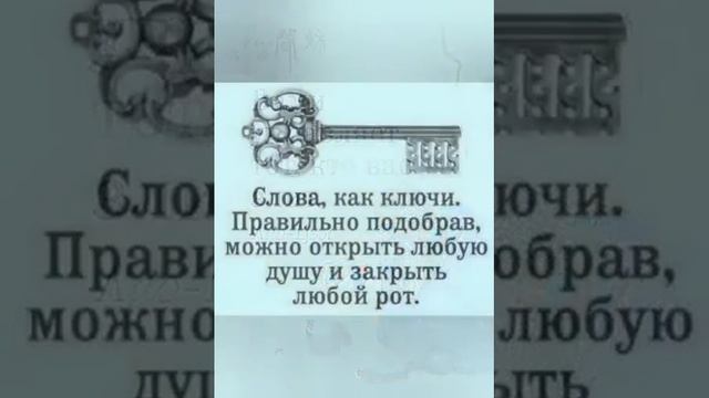 Самые лучшие цитаты.