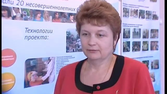 Росток надежды