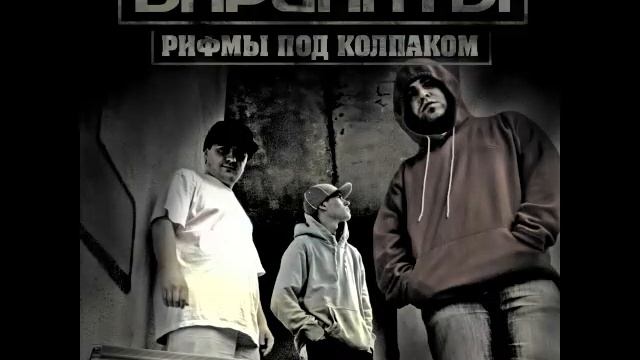 Варианты - Тихий Час при уч. Митя (Konstantah)