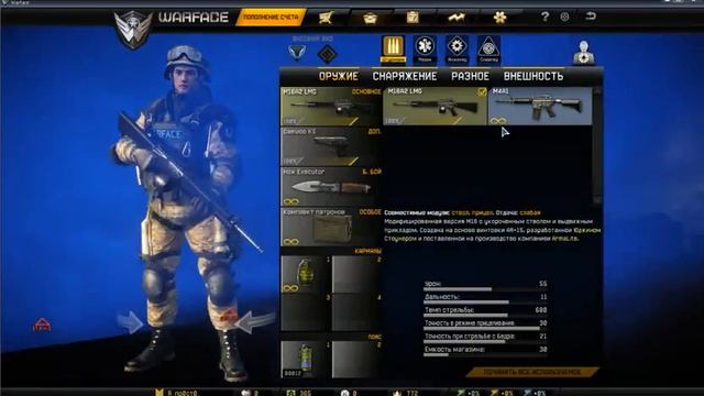 Приколы в warface!
