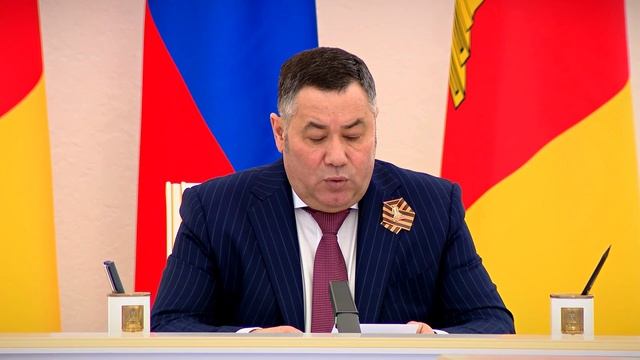 Губернатор Игорь Руденя провёл заседание Антитеррористической комиссии в Тверской области