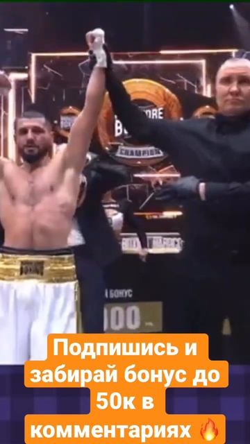 Ислам Думанов Стал чемпионом в полу тяжелом весе #shorts #мма #рекомендации #хардкор