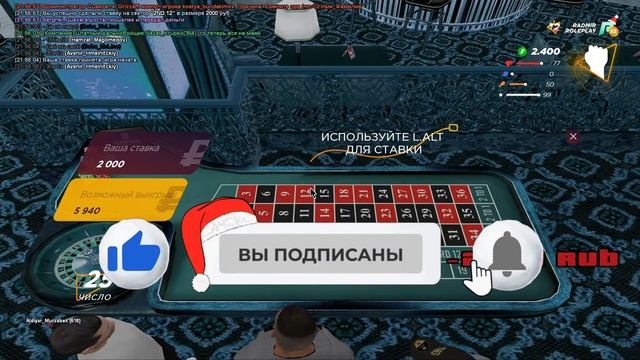 ЛЮТЫЕ СТАВКИ В КАЗИКЕ! ПОДНИМАЕМСЯ ИЛИ ОПУСКАЕМСЯ? RADMIR RP CRMP