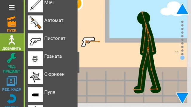 ТУТОРИАЛ | АНИМАЦИЯ НА АНДРОИД |