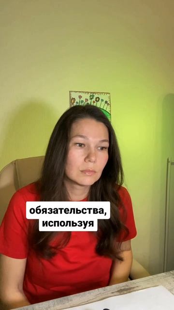 СТРАХ ИМЕТЬ МНОГО ДЕНЕГ💸#маклагина #психолог #страх #мама #дети #убеждения #установки #деньги #коуч