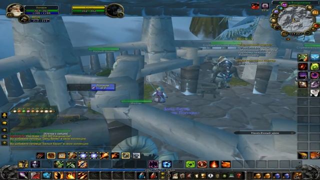 WoWCircle 3.3.5a Логном Серия№12