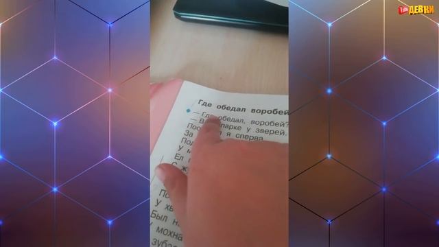 Я РЖАЛ ПОЛЧАСА | СМОТРЕТЬ ЛУЧШИЕ ПРИКОЛЫ 2022 | ДЕВУШКИ ИЗ ТИК ТОКА | ПРИКОЛЫ С ДЕВУШКАМИ ИЗ ЖИЗНИ