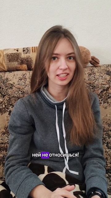 Молодёжь
