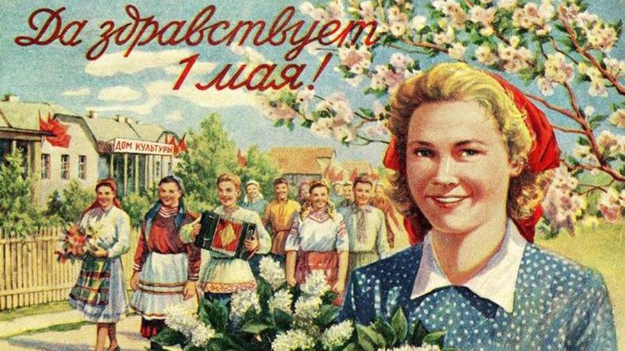 Поздравляем с Первым мая! (авторская песня)