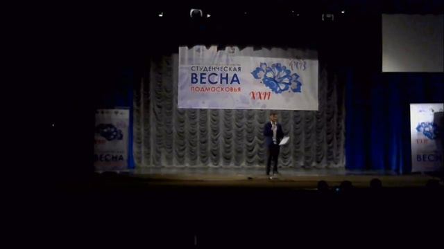 Фестиваль Студенческая Весна Подмосковья 25 апреля 2017