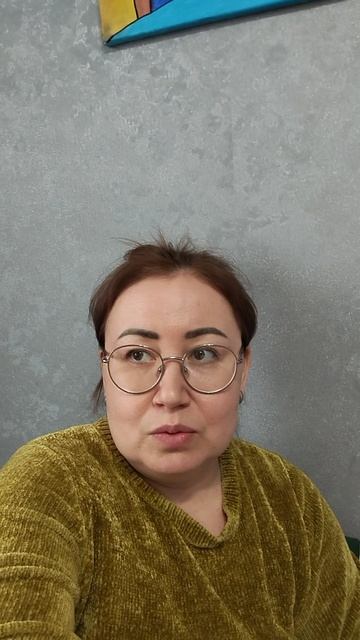 Открываю канал