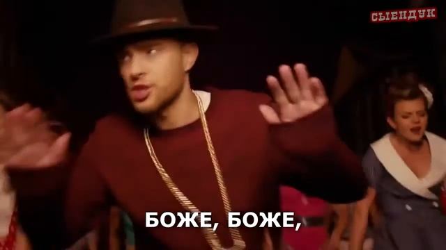Прикол Егор Крид самая самая