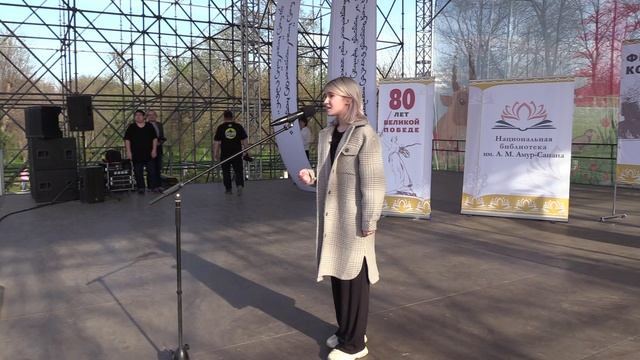 Надбитова Кристина