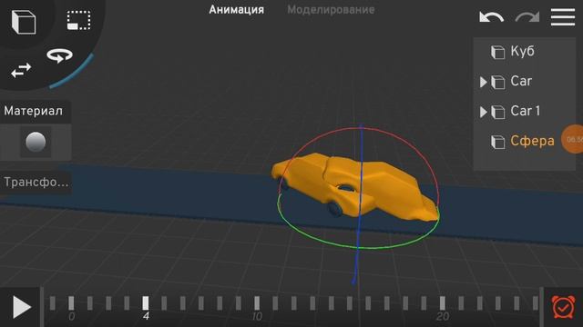 Как создать 3D анимацию Tutorial