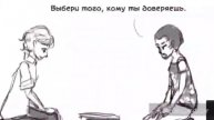 Подборка комиксов