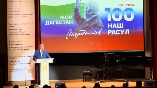 Сергей Степашин выступил с приветственным словом на открытии фестиваля «Мой Дагестан. Наш Расул»