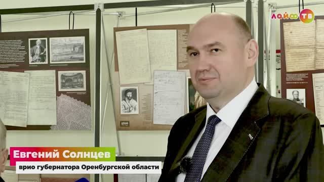 Заседание президиума Союза музеев России