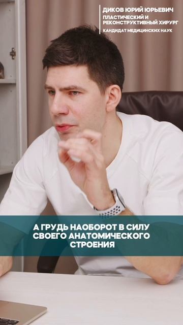 Мужчинам больше нравится маленькая но настоящая грудь или большая, но сделанная?