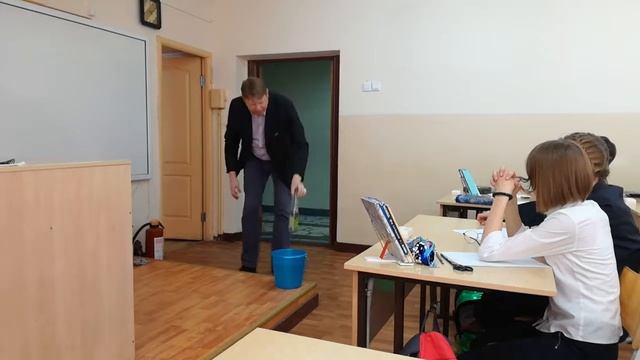 День науки