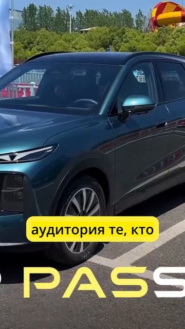 Chery запускает новый бренд!