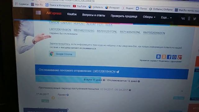 Прикол, очки с алиэкспресс, смешная распаковка.
