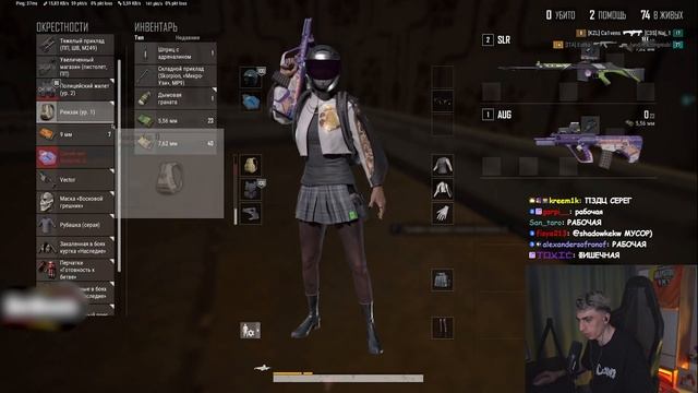 ПОПАЛИСЬ ПРОТИВ ЧИТЕРА!? | des0ut, StRoGo, shadowkekw и uglyfacekid играют вместе в PUBG