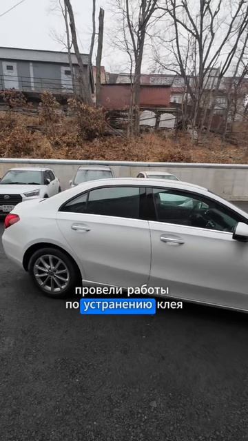 ЧАСТЬ_3 MERCEDES-BENZ A220 (W177) 2.0 AT SEDAN ✅Владивосток. Встретили с Таможни авто для Заказчика