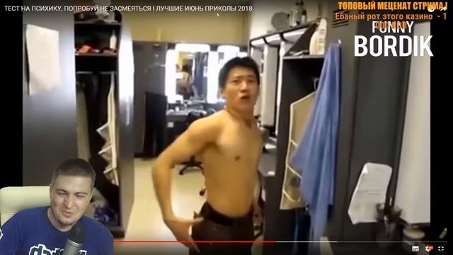 СМЕШНЫЕ МОМЕНТЫ С РОСТЯНОМ #2
