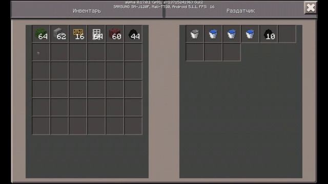 ОРИГИНАЛЬНЫЕ и ПРИКОЛЬНЫЕ механизмы MineCraft PE