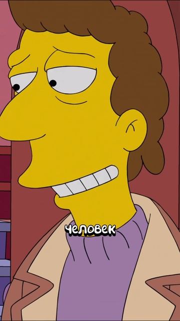 ЕСЛИ Я ВРУ ТО ... 😂 | Симпсоны | #симпсоны #shorts #шортс #sipmpsons