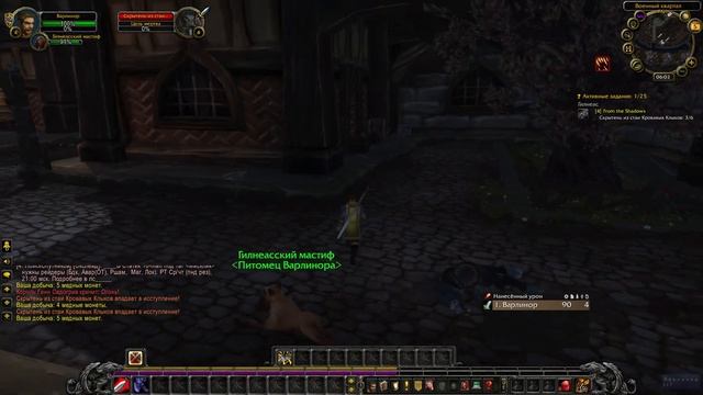 World of Warcraft: Cataclysm Classic - Полное прохождение за ВОРГЕНА(ВОИНА).