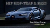 TRAP & BASS МУЗЫКАЛЬНЫЙ МИКС ХИП-ХОП 2019