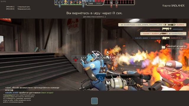 TF2 - Как построить коммунизм за 3 шага