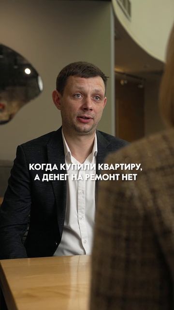 Как сэкономить на ремонте?💰