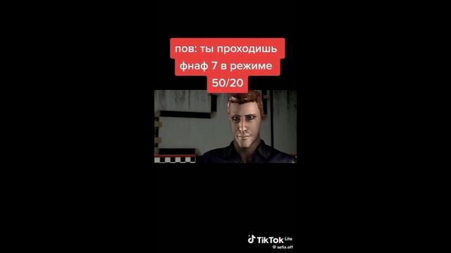 фнаф 7 ночь